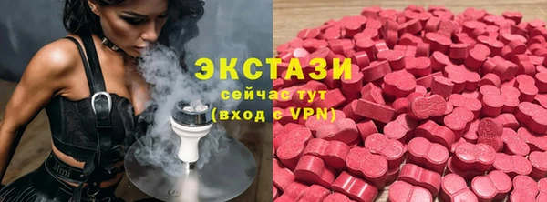 соль курить ск Верея