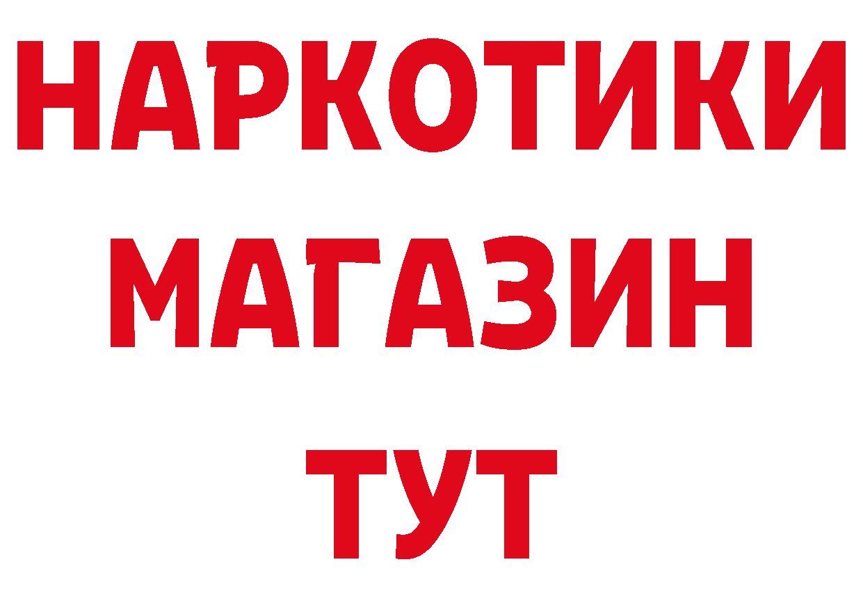 КОКАИН FishScale ТОР нарко площадка hydra Новочебоксарск